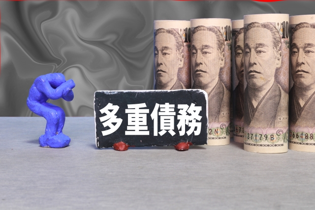 借金返済が苦しい。富山市の債務整理の相談は弁護士や司法書士に無料でできます