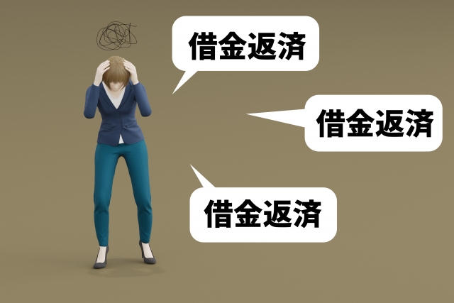 利子ばかりが膨らむ。小千谷市で債務整理の無料相談ができます