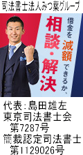 i@m@l݂tO[vbzOsō؋ԍς̖k